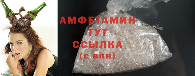 Amphetamine Premium  Мураши 