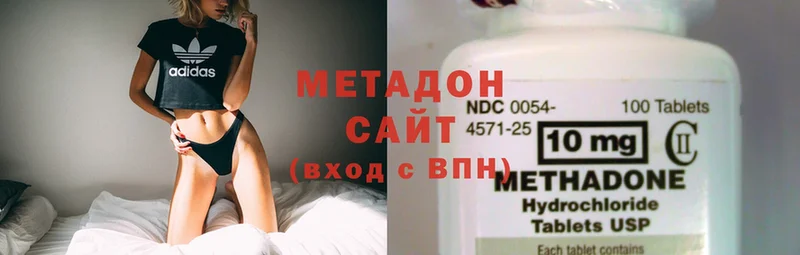 blacksprut tor  Мураши  МЕТАДОН methadone 